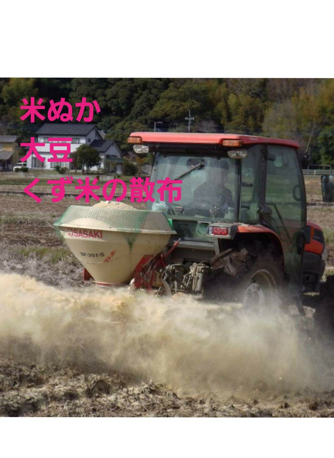 令和7年度 茨城県産 にじのきらめき 玄米30kg - メルカリ