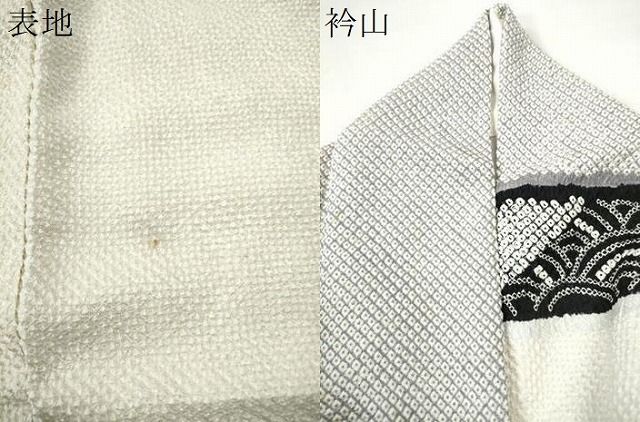 平和屋着物○訪問着 総絞り 吉祥草花文 正絹 逸品 CAAS7441yc - メルカリ