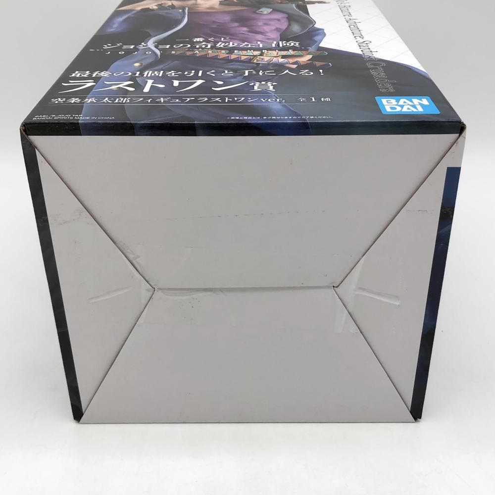 ASSEMBLE ラストワン賞