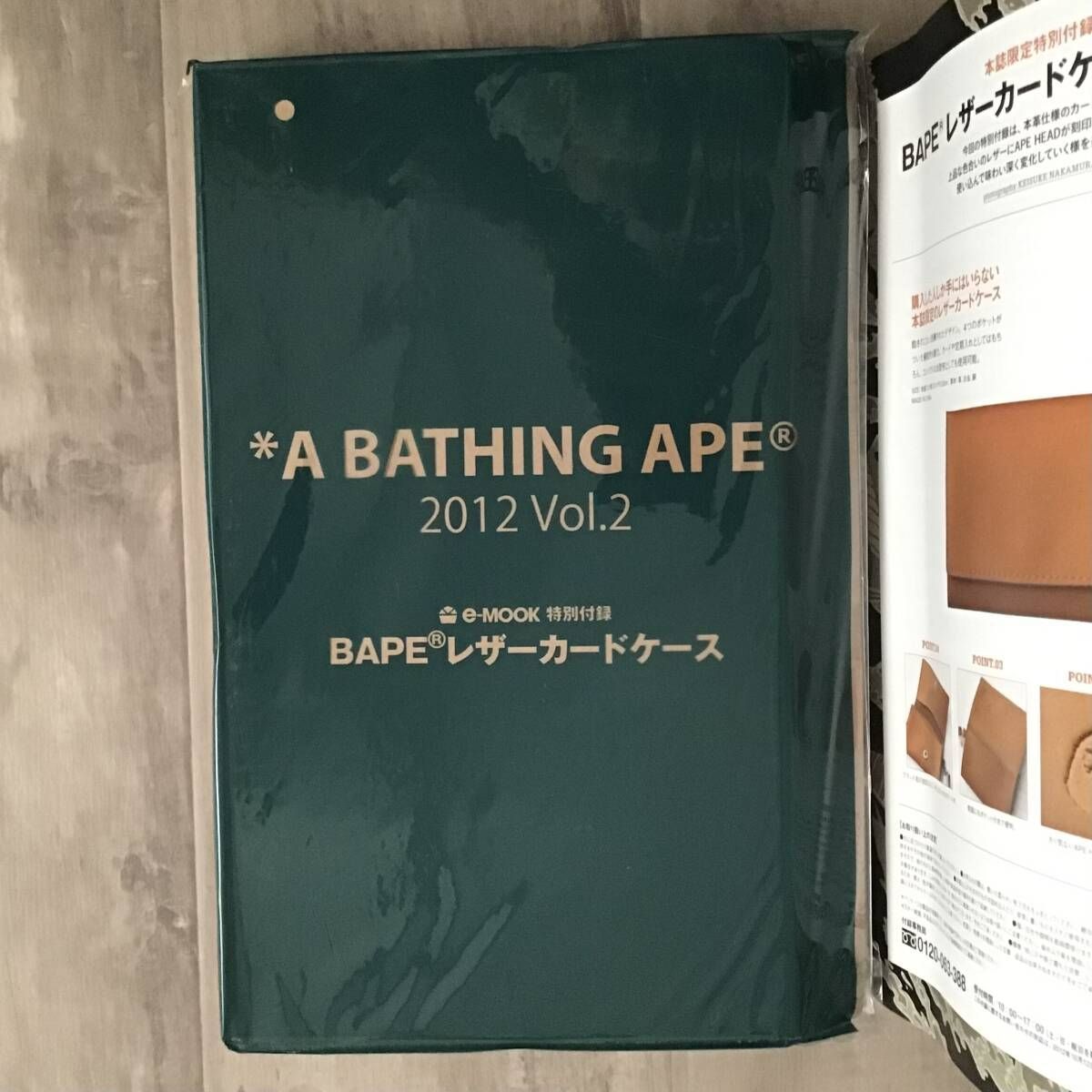☆付録未開封☆ 2012 ムック本 a bathing ape BAPE レザー カード