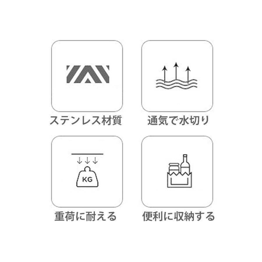 ステンレス製 まな板収納
