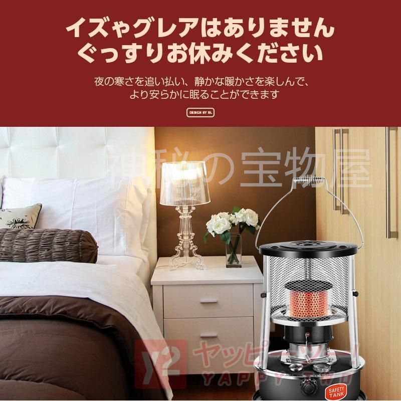 石油ストーブ