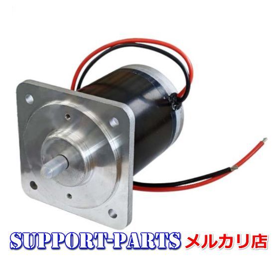 コボレーンモーター 社外 補修用 モーターのみ 田村クイック 888 用モーター 20F 25F 903 17F 42FN