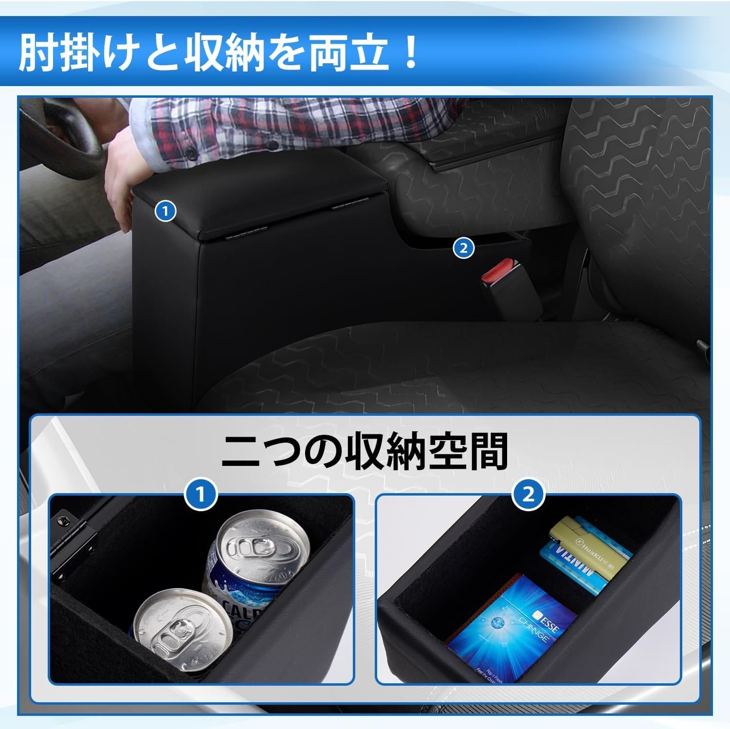 3代目 収納ボックス