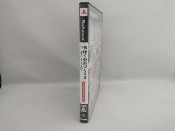 PS2 THE ぼくの街づくり2 ~街ingメーカー2.1~ SIMPLE 2000