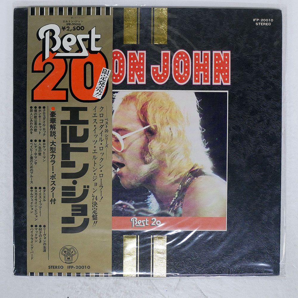 帯 国内盤 ELTON JOHN/BEST 20/DJM IFP20010 LP - メルカリ