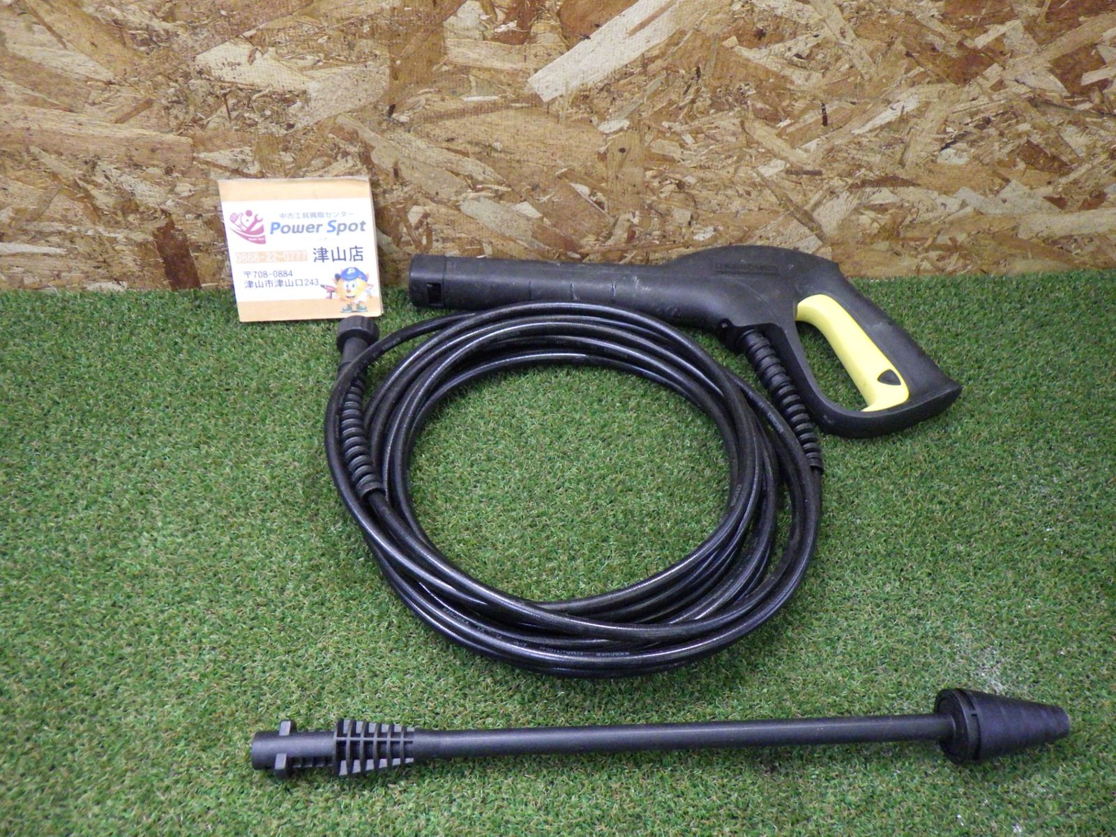 KARCHER 高圧洗浄機本体 ホース・ノズル付き 販売済み ケルヒャーホースノズル付き 高圧洗浄機 品 美品 極美品 清掃