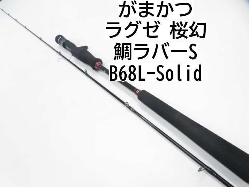 がまかつ ラグゼ 桜幻 鯛ラバーS B68L-Solid (01-7107250032) - メルカリ