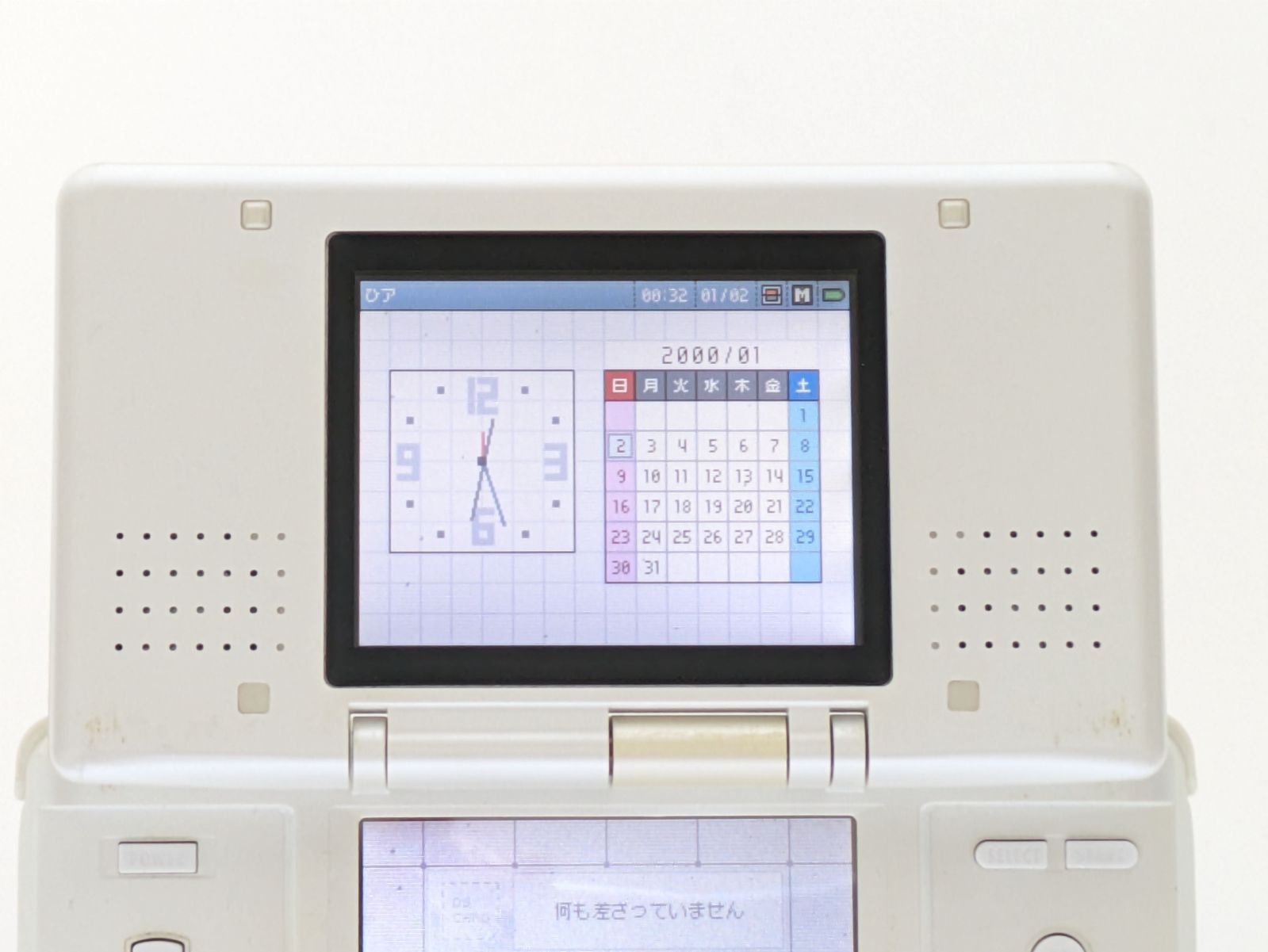 動作確認済み 初代 ニンテンドーDS ホワイト 本体 タッチペン AC