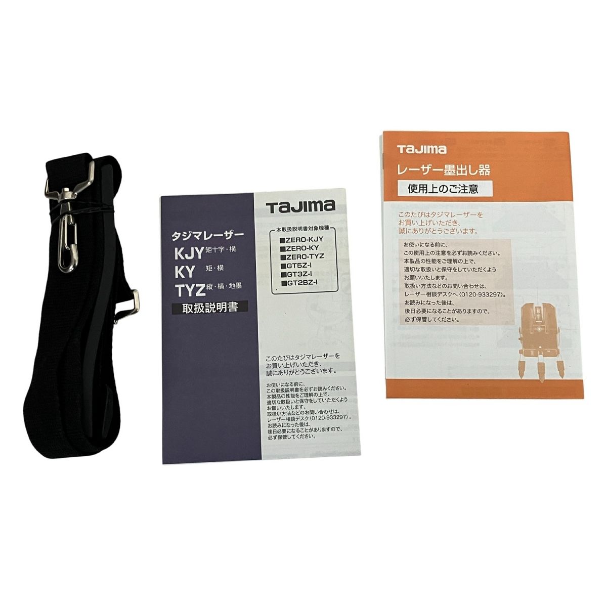 TAJIMA GT5Zi 高輝度レーザー墨出し器 電動工具 T10501501