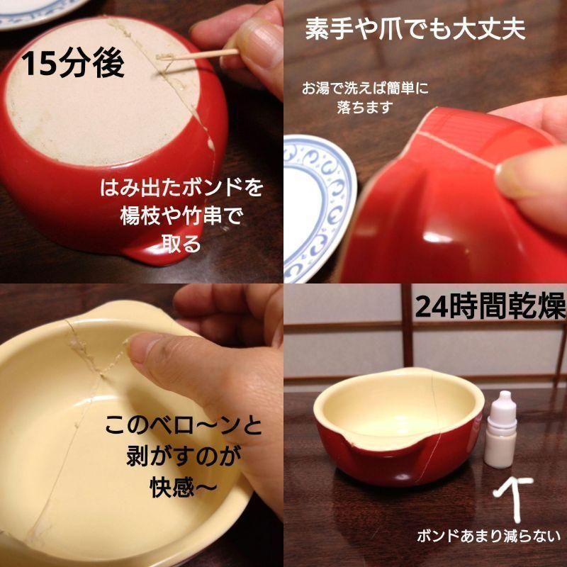 簡易金継ぎ 白い陶器の補修 欠け 亀裂 ホツ チップ ホーロー 琺瑯  白 キット 2点セット 小分け ペベオ タイトボンド3 タイル 洗面ボウル白い セラミックの修理