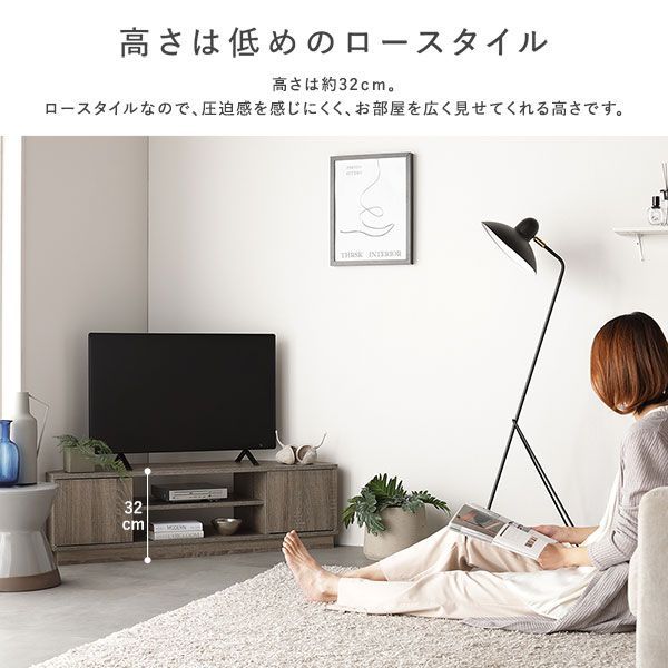 値下げしました！ テレビ台 テレビボード