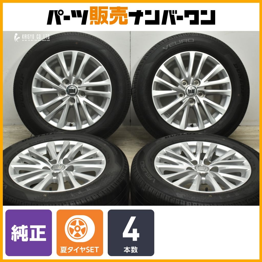 交換用に トヨタ 210 クラウン ロイヤル 純正 16in 7J 40 PCD114.3 ダンロップ ビューロ VE304 215|60R16 カムリ マークX 流用 可