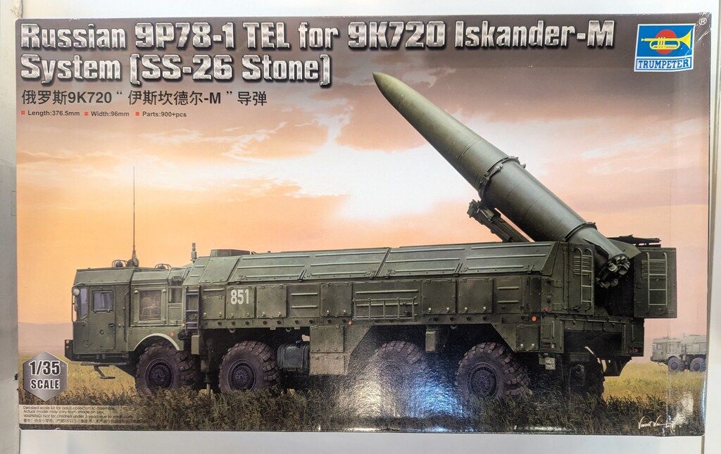 トランペッター 1/35 ロシア連邦軍 9K720戦域弾道ミサイル イスカンデル プラモデル 01051 1/35 ロシア連邦軍 9K720戦域弾道ミサイル イスカンデル【01051