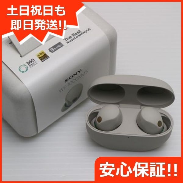 WF-1000XM5 プラチナシルバー SONY イヤホン 土日祝発送OK 03000