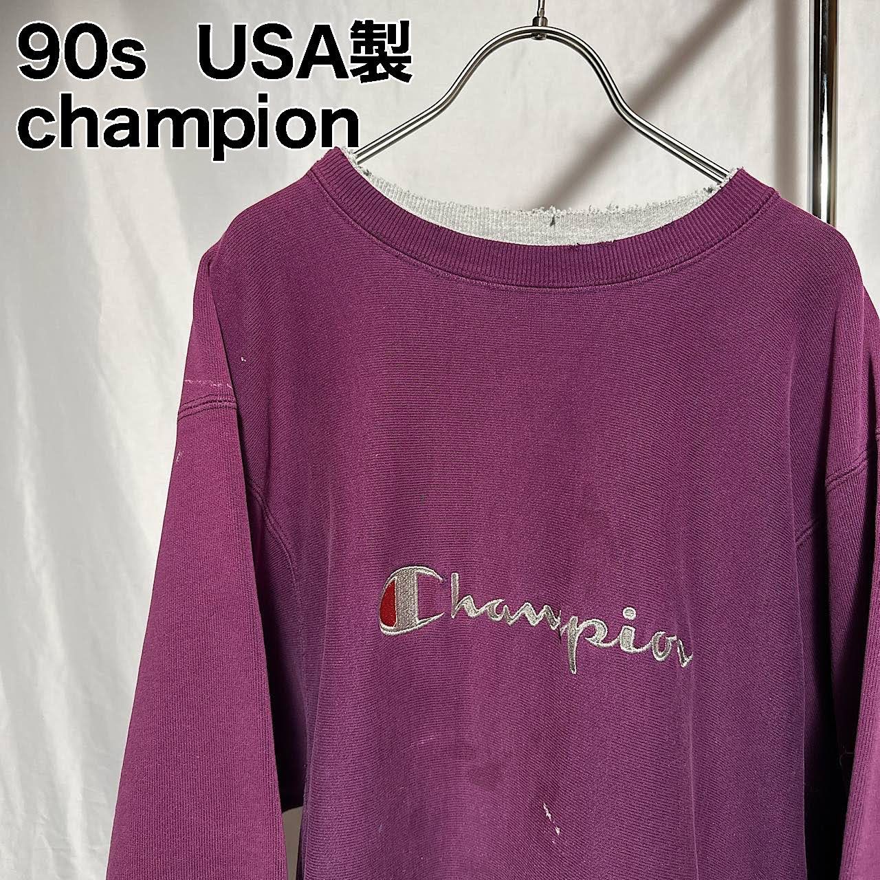 USA製　90ｓ　リバースウィーブ　size：XL　チャンピオン　トレーナー　スウェット　パープル　古着