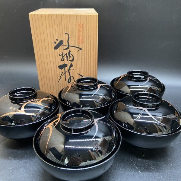 懐石道具 山中塗 寿弥作天然木製 桜 もみじ蒔絵 吸物椀5客