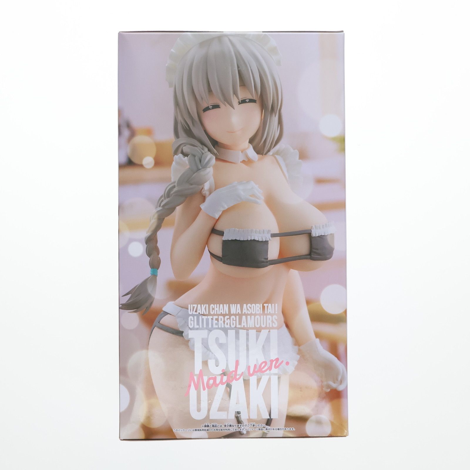 宇崎ちゃんは遊びたい！ω GLITTER&GLAMOURS宇崎月メイドver6体 Amazon.co.jp: 宇崎ちゃんは遊びたい！ω GLITTER&GLAMOURS 宇崎