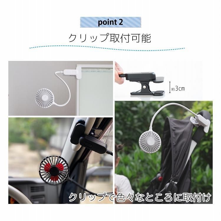 ピュアエアーファン2個セット　未使用。 ミニ扇風機 クリップファン 同色2個セット USB充電式 ☆ - メルカリ