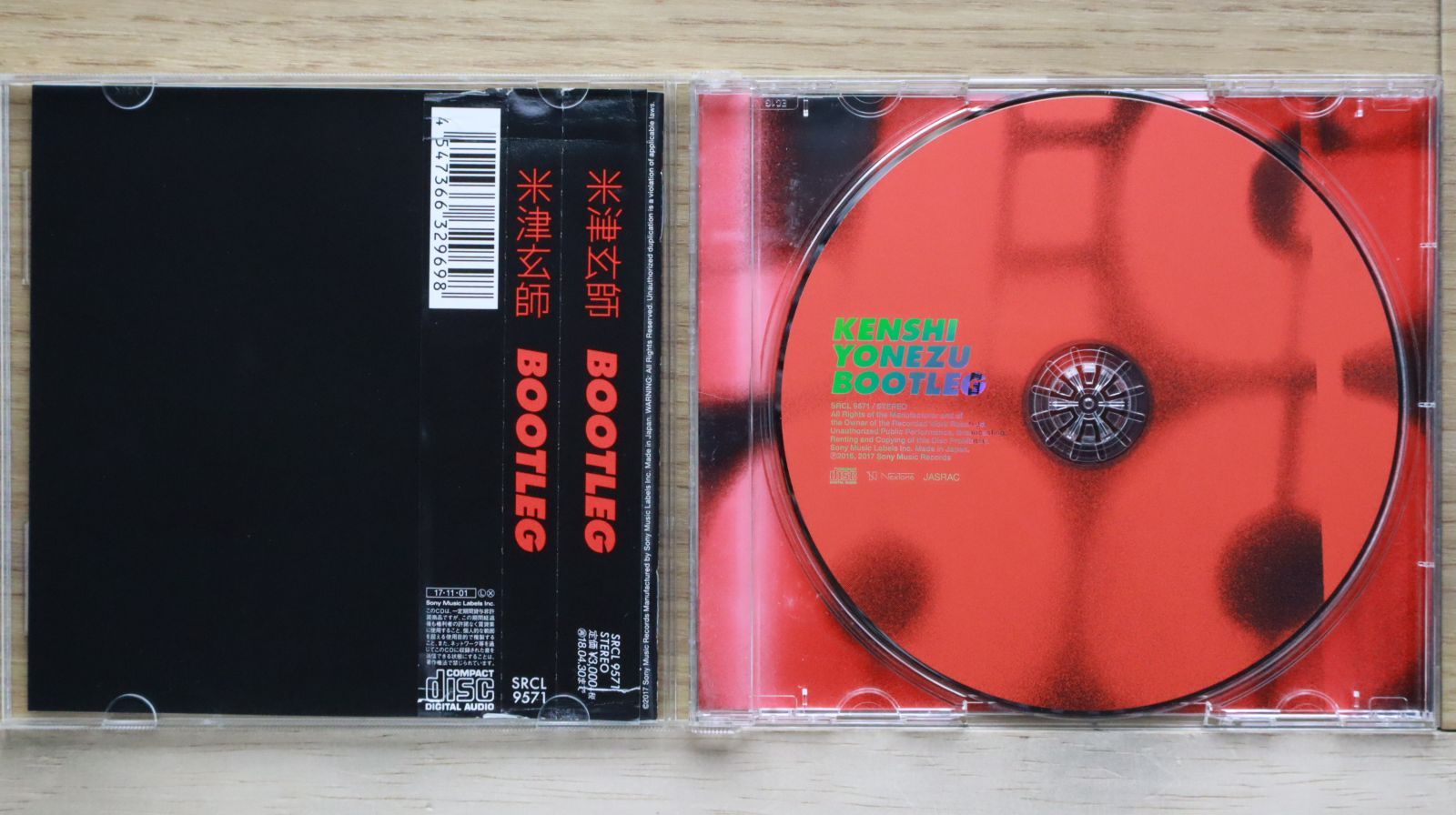 国内盤CD★米津玄師/Kenshi Yonezu■ BOOTLEG  ■4547366329698/SRCL-9571【国内盤 /邦楽】E01418