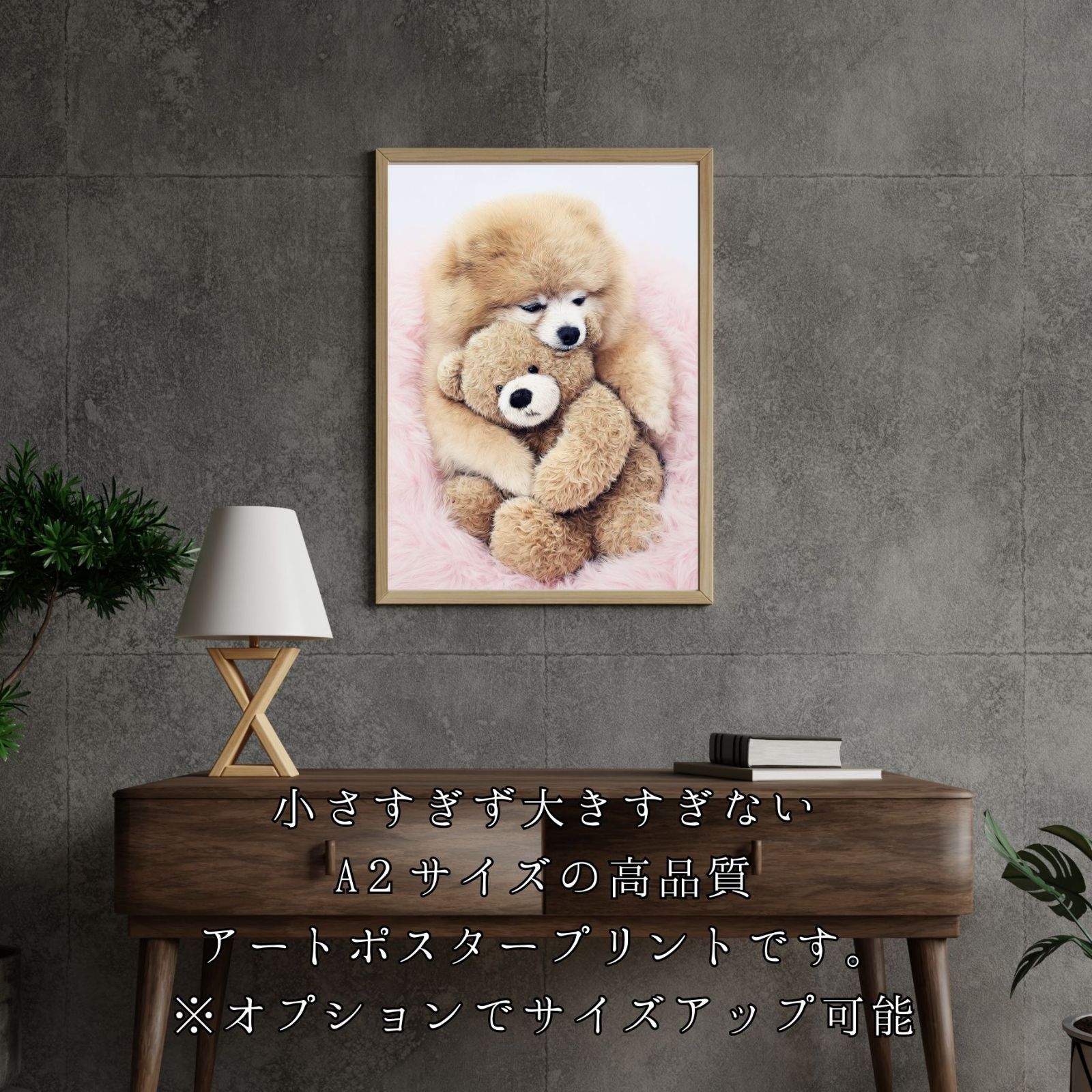 teddy bear