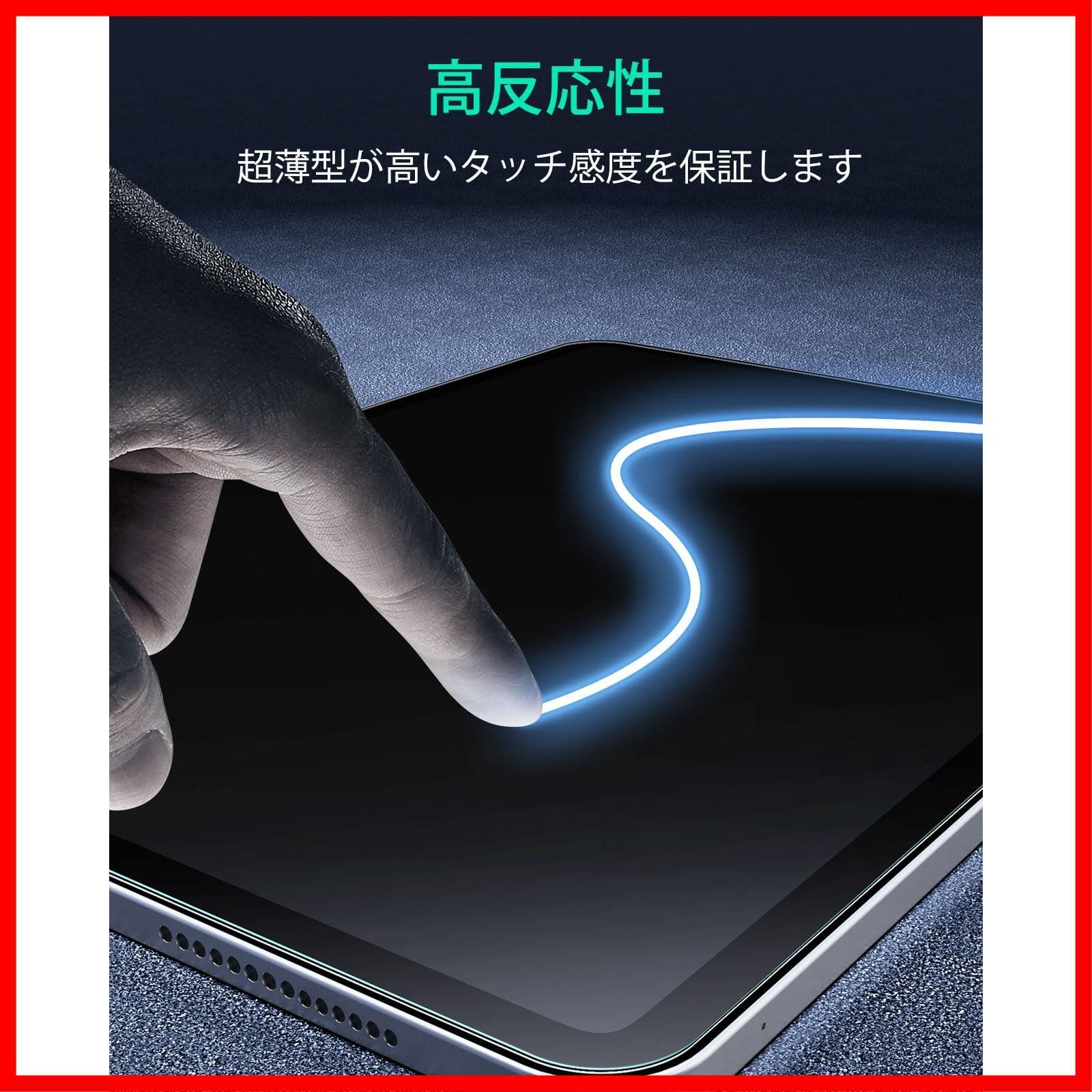 簡単貼り付けトレイ付き スクリーン保護フィルム