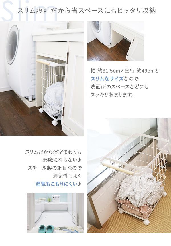 ランドリーバスケット2段キャスター付き大容量ワゴンワイヤー洗濯かご