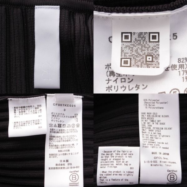 CFCL 24SS リーフジップシャツカーディガン クロップド丈