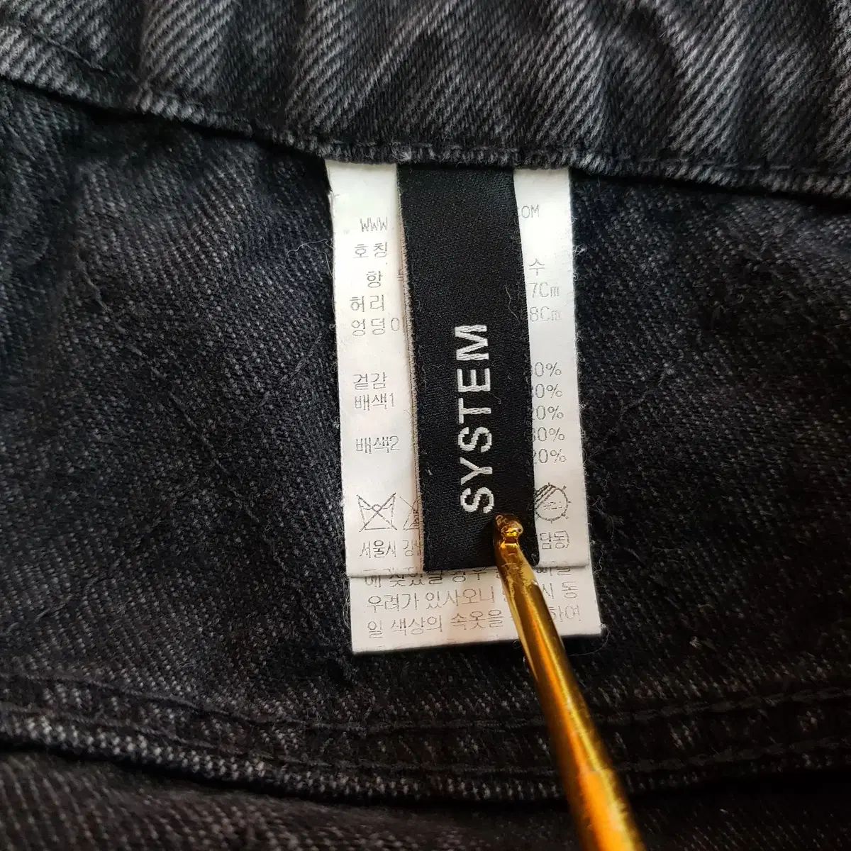 SYSTEM システム