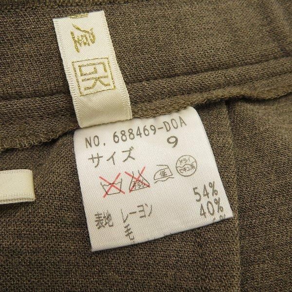 anc イタリヤ 伊太利屋 パンツ 9号 茶系 センタープレス ヒョウ 豹 