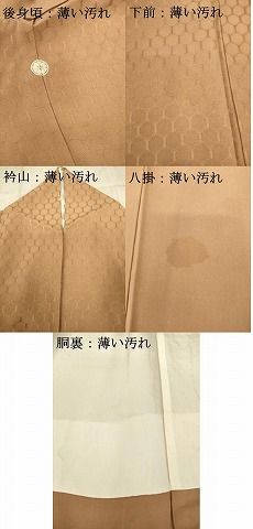 平和屋着物▽上質な色無地 単衣 色無地 青丹色 正絹 逸品 BAAS1638ow