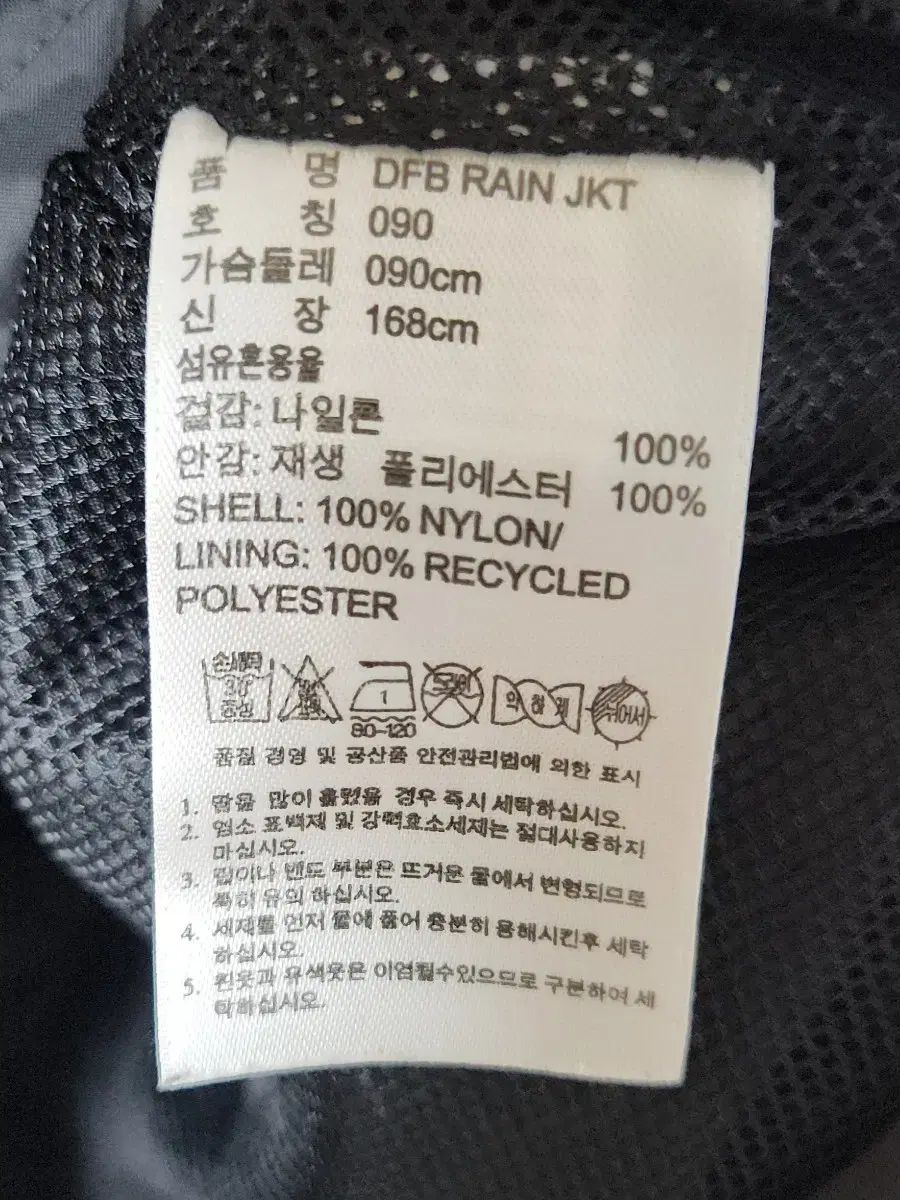 ジャケット