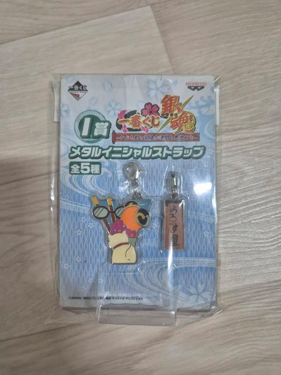 プレステージ VAG BOX02 ランジロンbaby 全5種セット