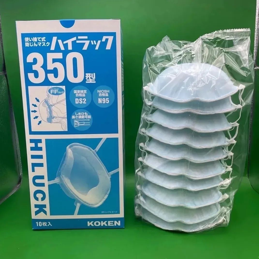 防塵マスク