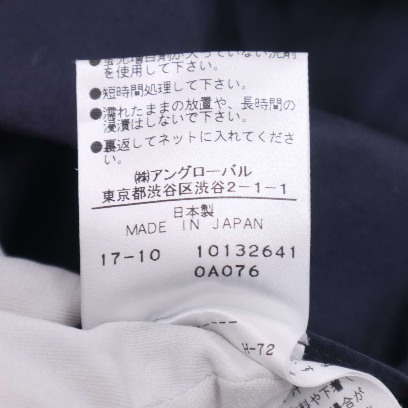 YLEVE イレーヴ 春夏☆ コットン バックジップ 半袖 ブラウス トップス 