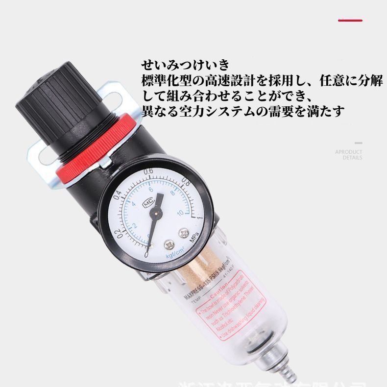 エアー レギュレーター ウォーターセパレーター エアー