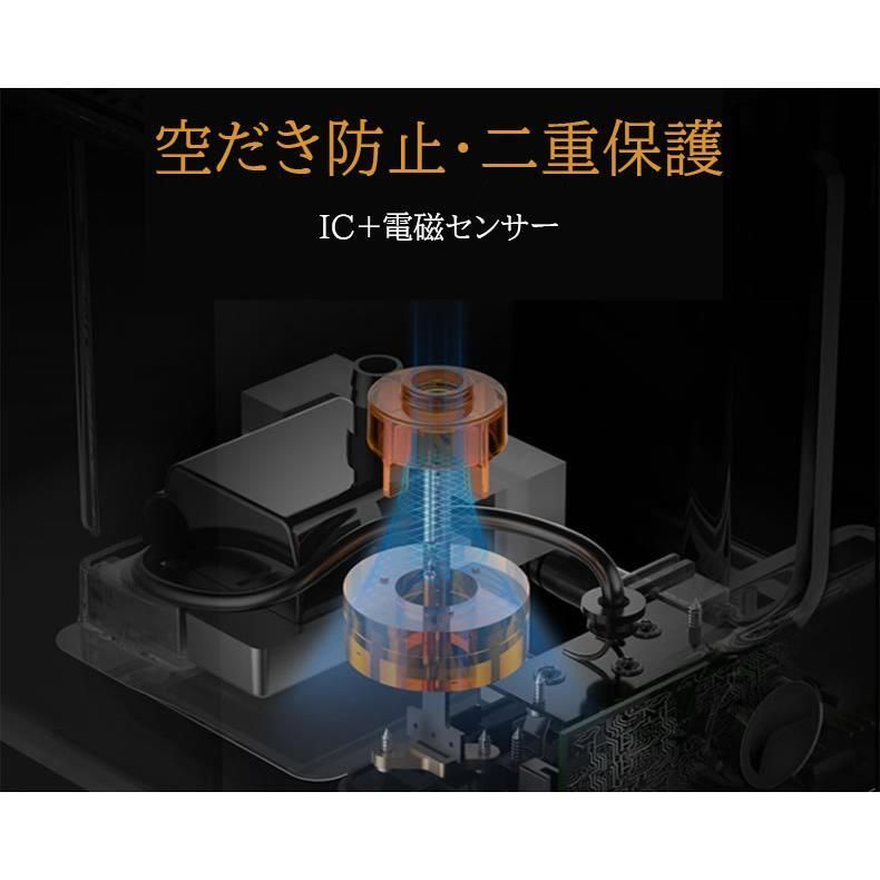超音波式