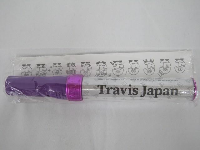 良品 Travis Japan アイランドストア Johnnys' ISLAND