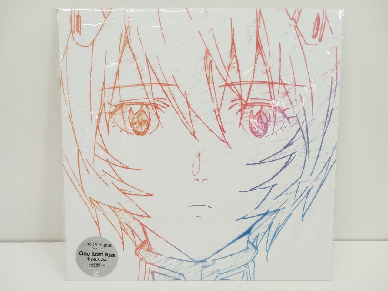 宇多田ヒカル 限定 メガジャケット One Last Kiss Amazon.co.jp: One Last Kiss限定盤 宇多田ヒカル メガジャケ付