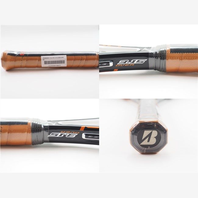 PROBEAM X-BLADE