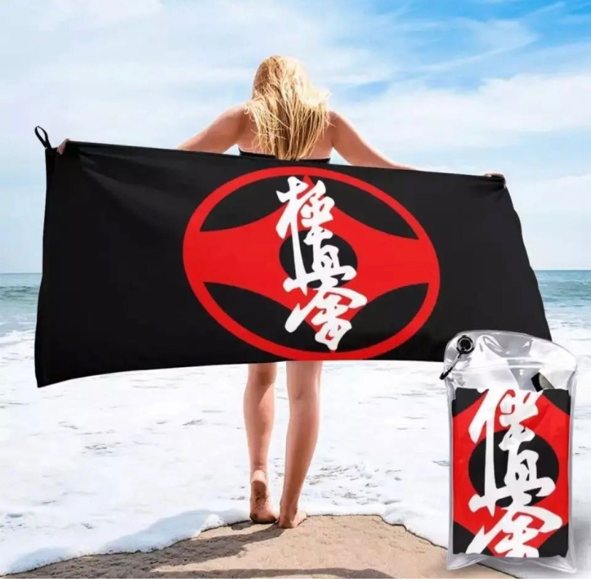 真 空手 真会 観空マーク マイクロファイバー ビーチ バス タオル