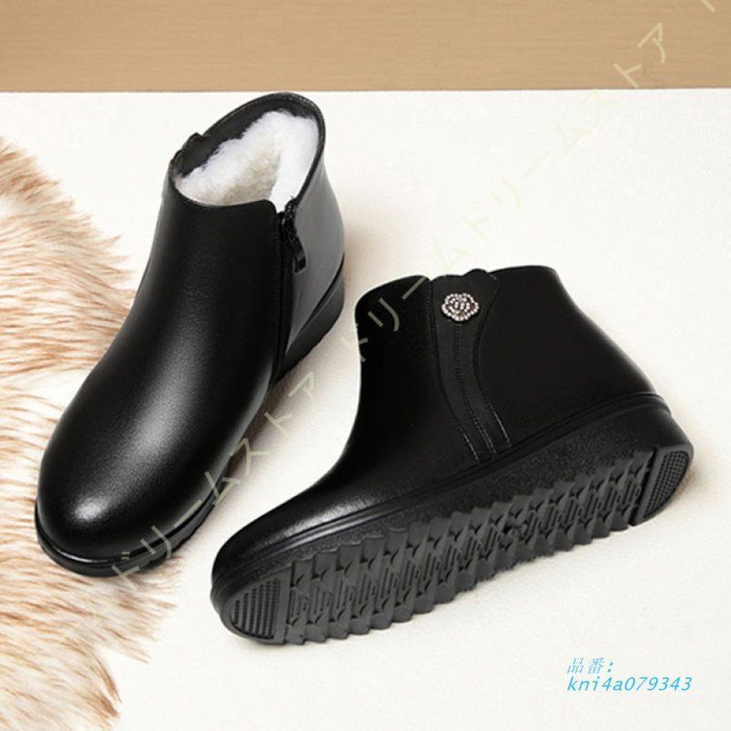 MAX90％オフ。 大きいサイズ ショートブーツ 綿靴 レディース 裏起毛 ノーお年寄り母の日 ショートブーツ カジュアルブーツ 雪靴 プレゼント 御年始 kni4a079343 絶対にお買得!