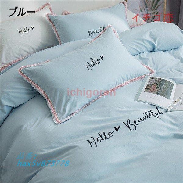 ベッドカバーシーツ hax5v873778