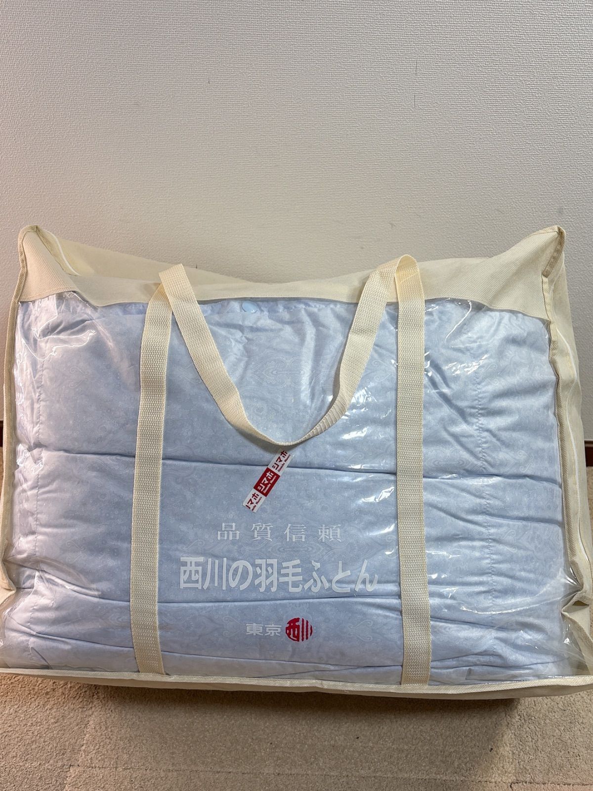 シングル