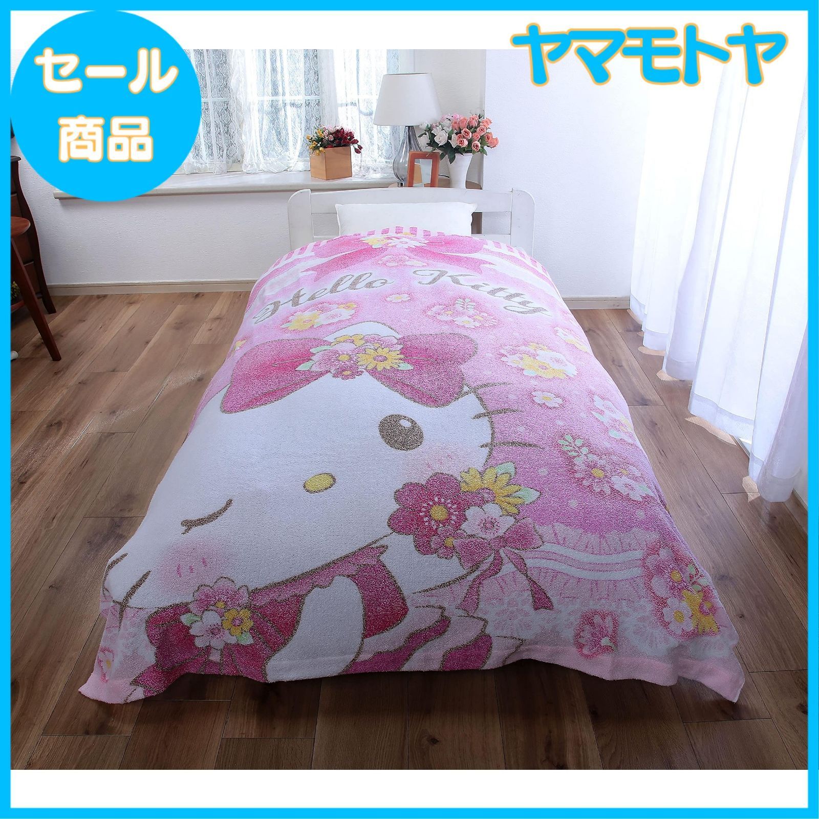 ハローキティ タオルケットシングル新品未使用 タオルケット ハロー