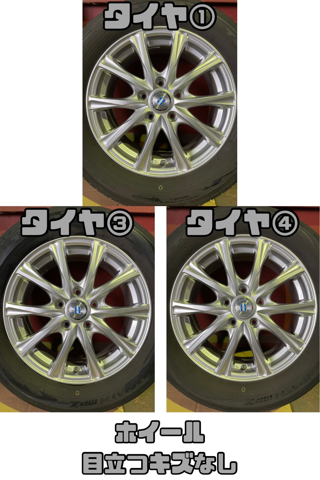 トーヨータイヤ TRANPATH mpZ 215/60R16 5穴 ホイール付き×4本セット