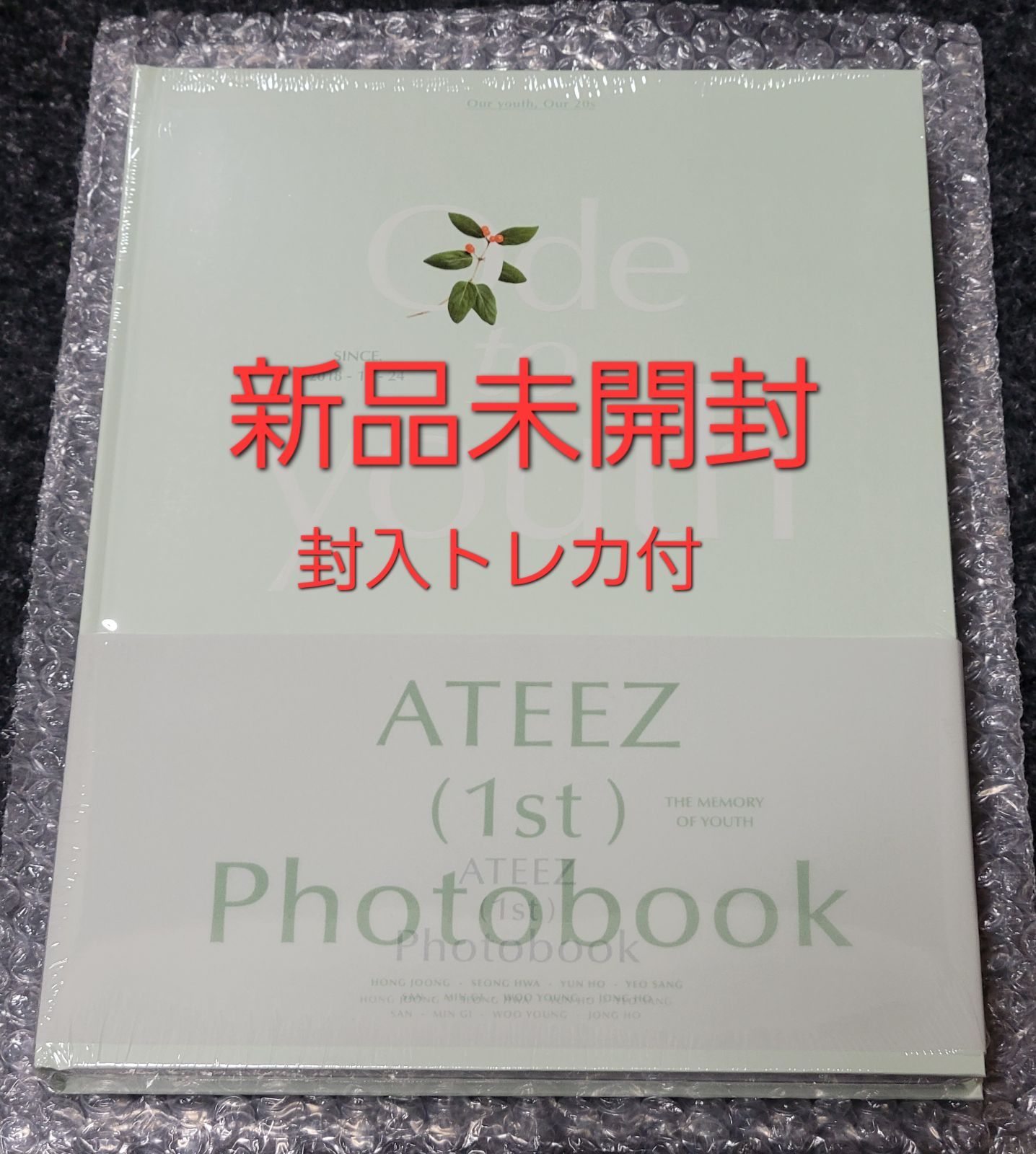 ATEEZ 新品未開封 1st photobook Ode to youth - メルカリ