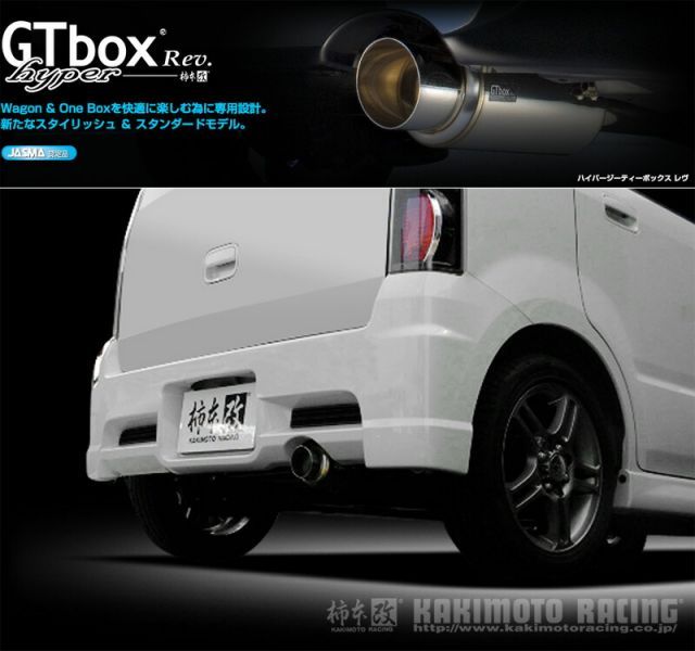 柿本_改]CBA-MH21S ワゴンR RR-DI_4WD(K6A / 0.66 / Turbo_H16/12～H19/05_3/4型)用マフラー[GTbox  Rev.][S41316][車検対応] - メルカリ