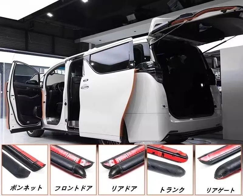 レクサスLM300h LM500h用 防塵 防音シールドストリップ 1セット