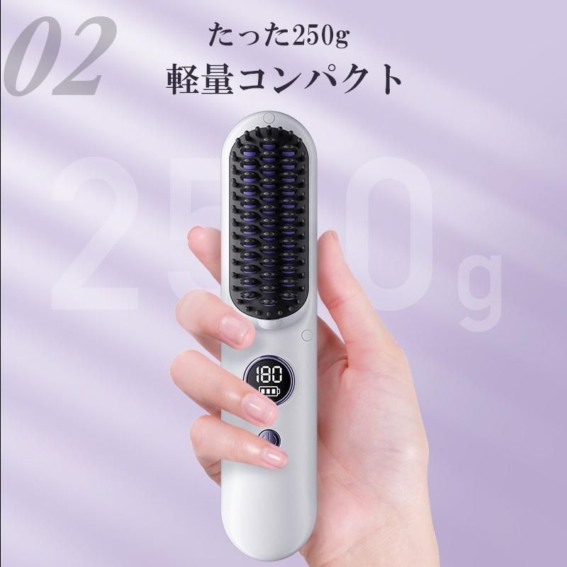 うねり USB充電式